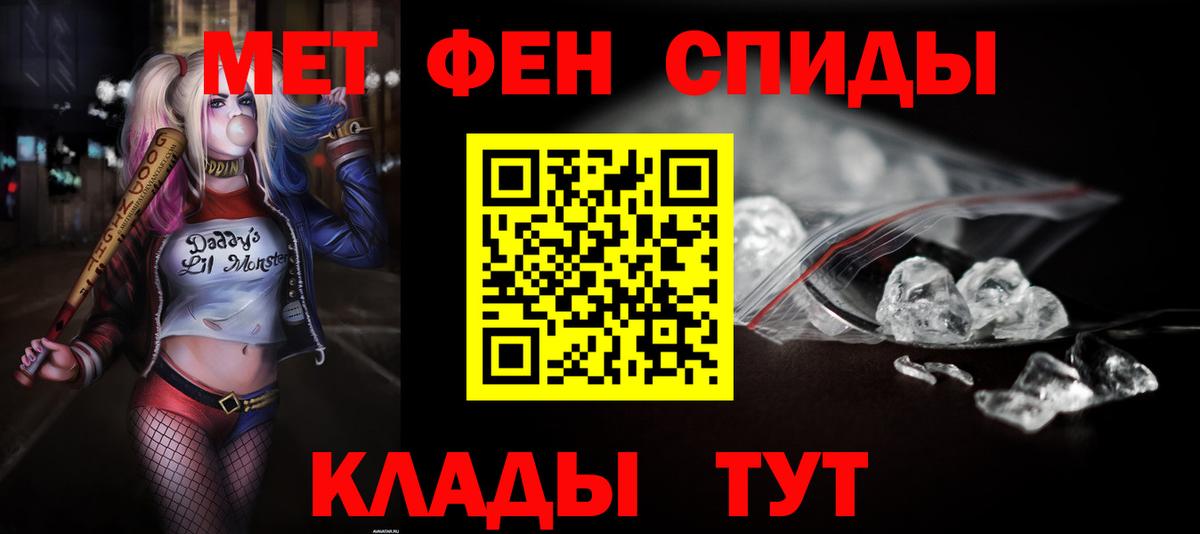 АМФ 97%  АМФЕТАМИН  Реж  Вход с VPN 