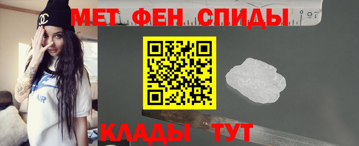 АМФЕТАМИН Premium Реж