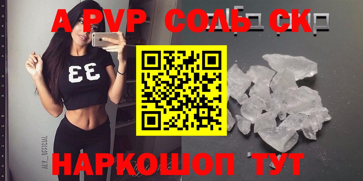 ГАШИШ  Реж  Мефедрон кристаллы  Вход с VPN  MDMA  Канабис  COCAIN 