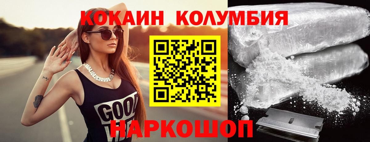 COCAIN Fish Scale Реж