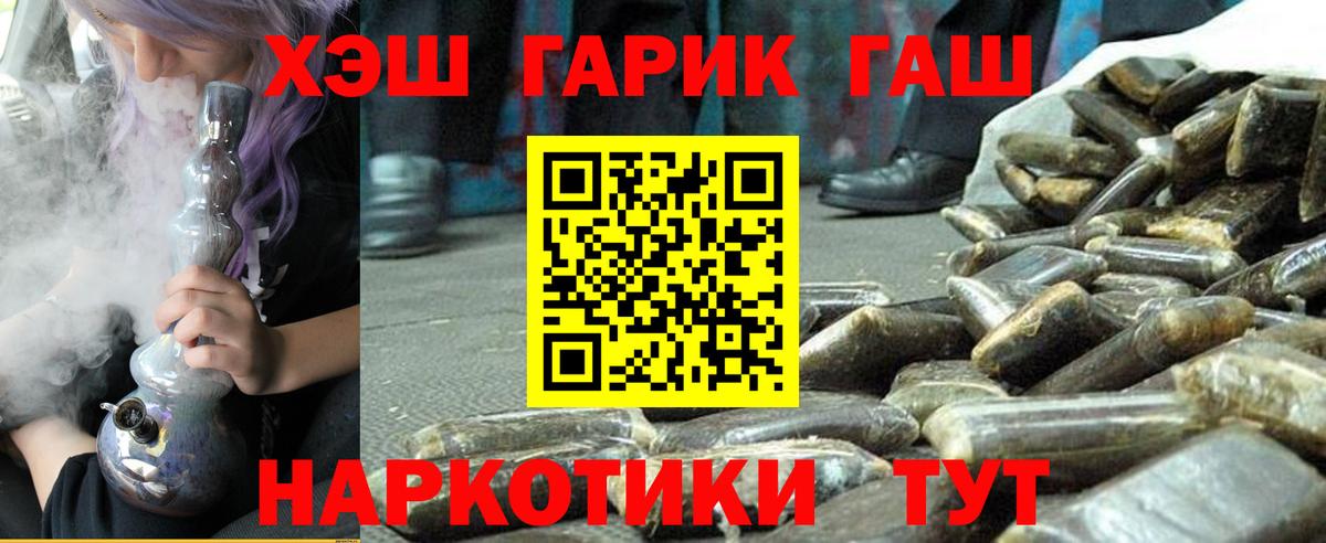Гашиш Изолятор Реж