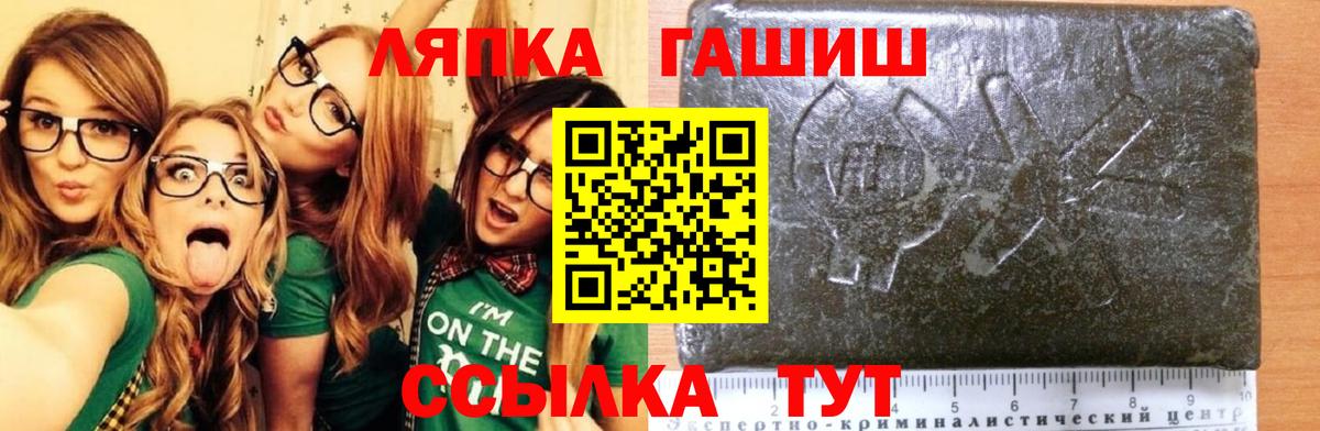 ГАШИШ Cannabis  Вход с VPN  Реж 