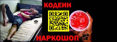 кокаин VHQ Обнинск