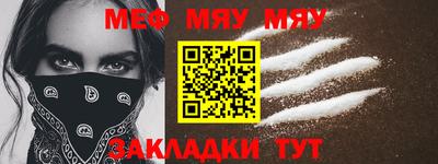 PSILOCYBIN Нягань