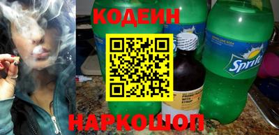 кокаин VHQ Обнинск