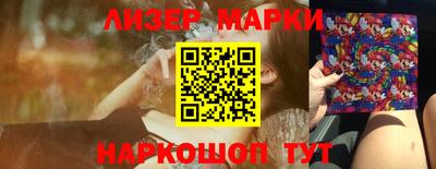 PSILOCYBIN Нягань