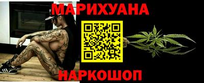 кокаин VHQ Обнинск