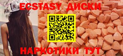 хмурый Обь
