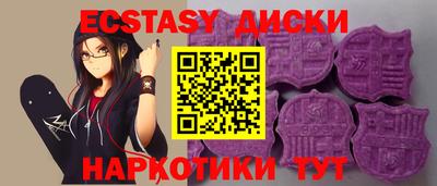 хмурый Обь
