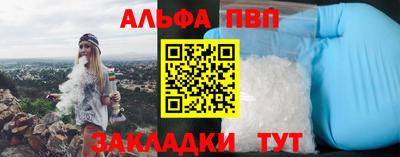 кокаин VHQ Обнинск