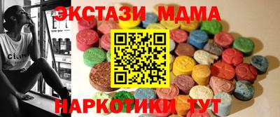 PSILOCYBIN Нягань