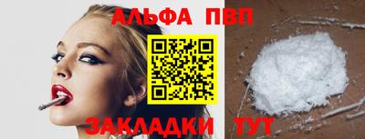 кокаин VHQ Обнинск