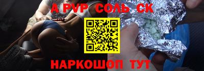 PSILOCYBIN Нягань