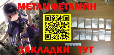 PSILOCYBIN Нягань