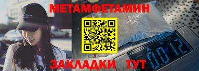хмурый Обь