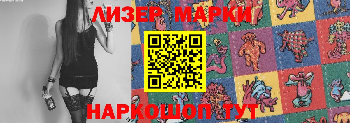LSD-25 экстази кислота  ЛСД экстази ecstasy  ЛСД экстази  Реж  Вход с VPN 