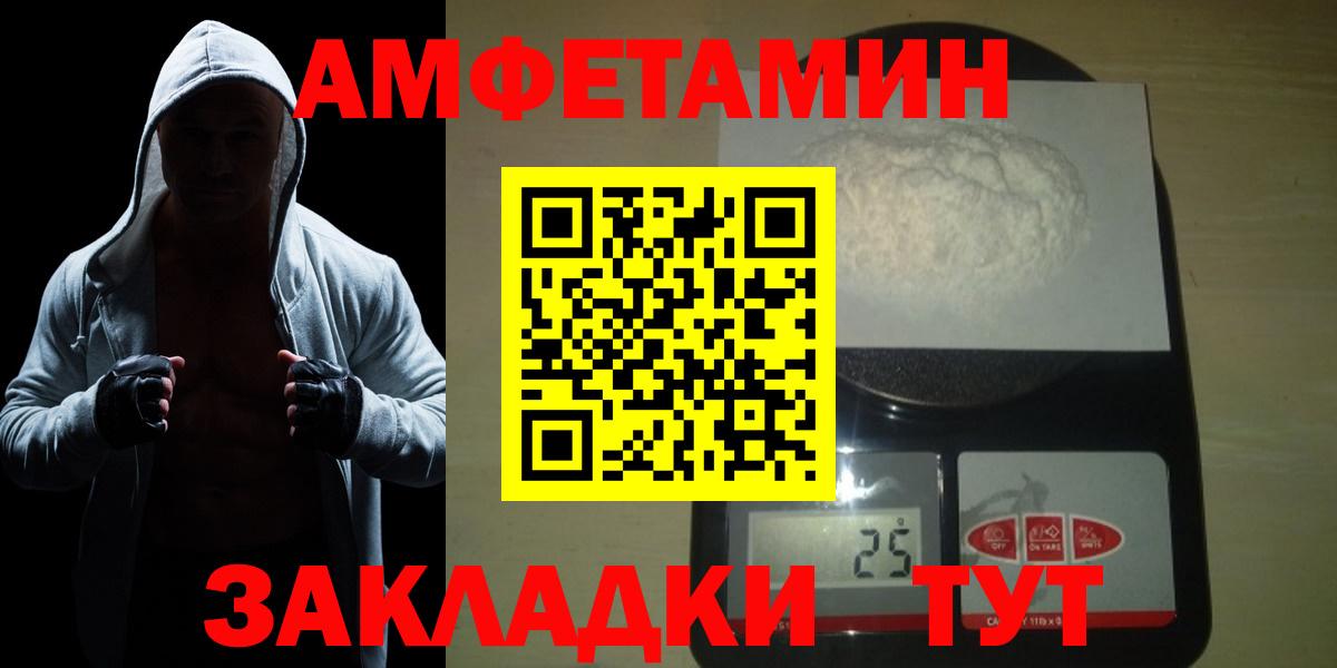 Реж  МЕТАМФЕТАМИН мет  МЕТАМФЕТАМИН мет  Вход с VPN 