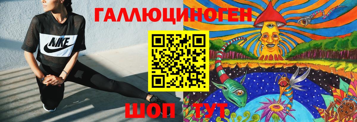 Псилоцибиновые грибы GOLDEN TEACHER Реж