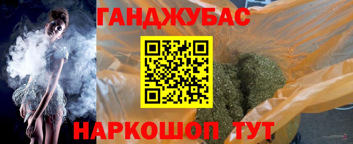 Бошки марихуана VHQ  Вход с VPN  Каннабис Amnesia  Конопля Ganja  Конопля семена  Реж 